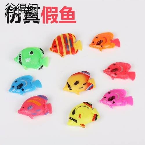 萤光海水鱼假仿真会游金缸漂浮母装饰电子客厅族的模型观赏宝蓝色