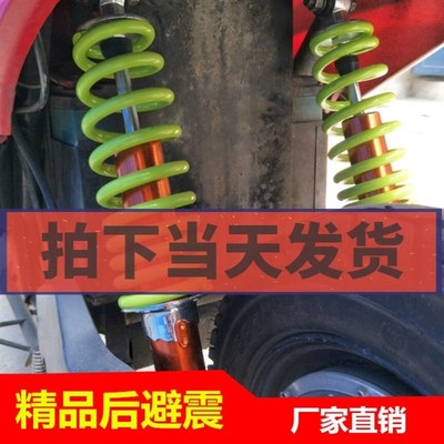 新品雅迪爱玛台铃绿源电动车后减震器超软油封通用后减震器加粗电