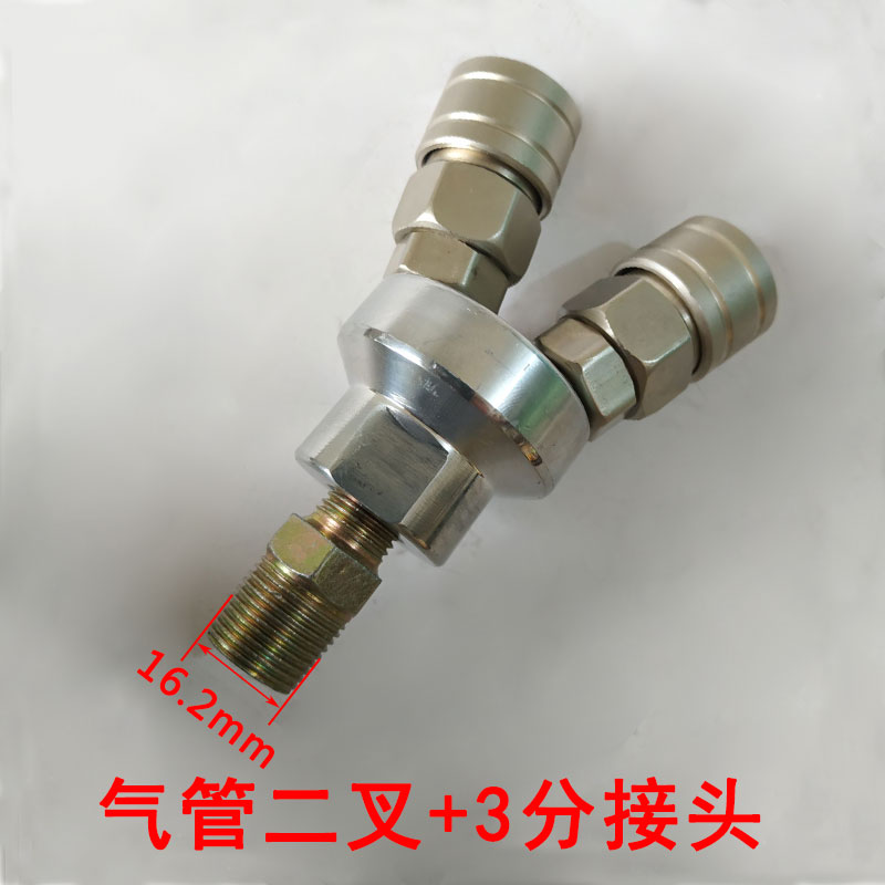 C式快速气动接头 三叉二叉口接头气管三通二通空压机X接头气动元