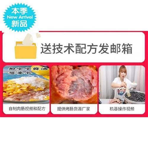新品烤肠热狗机家用小型迷你便携式台式两用P烤肠SU机新款设备肉