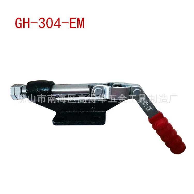 厂家推拉式快速夹具 GH-304EM 夹具工装 肘节快速夹 工装治具