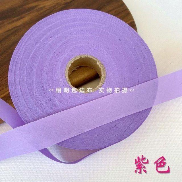 宽2.6cmT/C混纺包边布条斜纹包边条服装布鞋鞋垫鞋口包边条子帆布