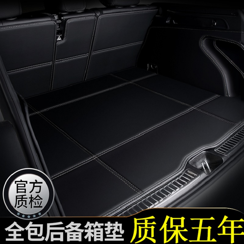 2022款长安unik后备箱垫专用全包围uni-k新能源idd汽车配件后车厢