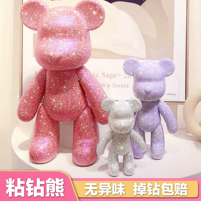 贴钻熊手工制作diy黏钻暴力熊24CM材料包摆件钻石模型熊贴钻玩偶