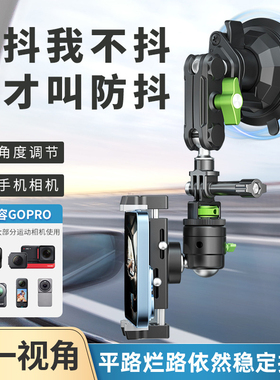 LanParte车载吸盘固定手机拍摄支架车内视角拍摄Y支架车载导航