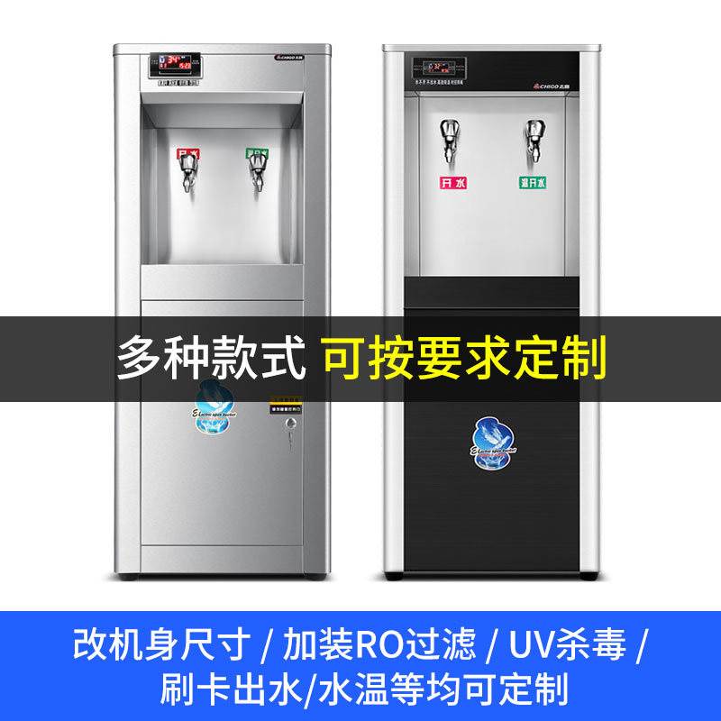 RO过滤净水饮水机商用开水器工厂车间直饮水机学校大型烧水器