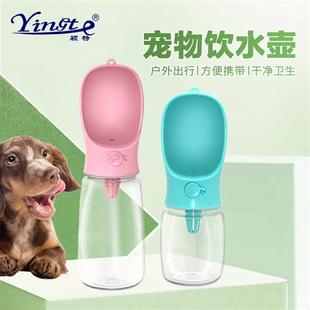 2023新款 狗食水杯户外旅行水壶外出宠 狗狗多功能宠物随行杯可携式