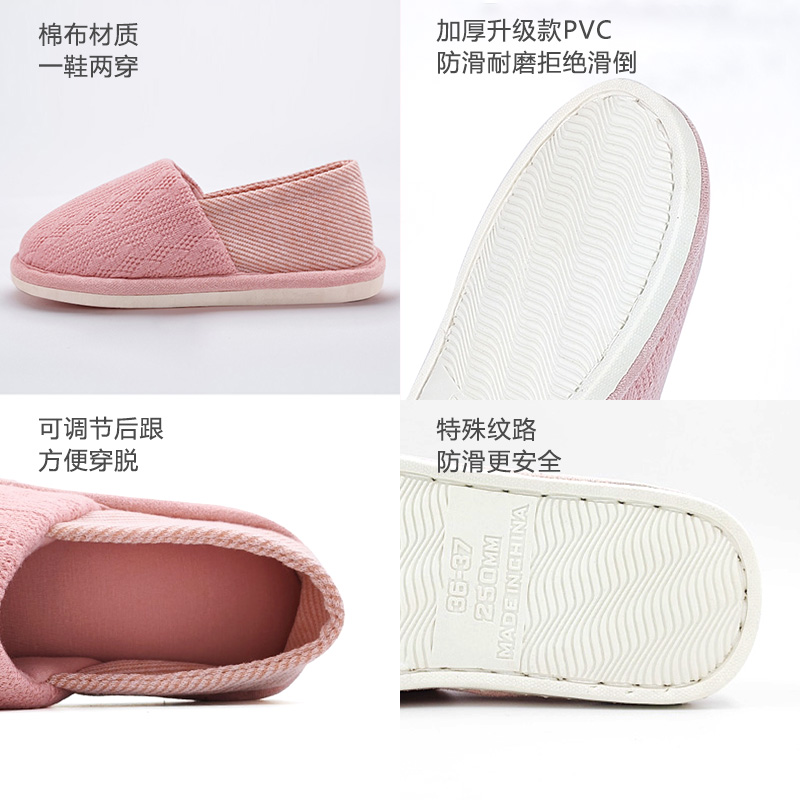 极速薄款大码月子鞋45月份春季孕妇产后家居家用软底拖鞋女夏款包