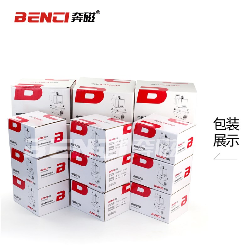2W常闭电磁阀控制水阀 气阀2分4分6分1寸1.2寸1.5寸2寸AC220V 24V