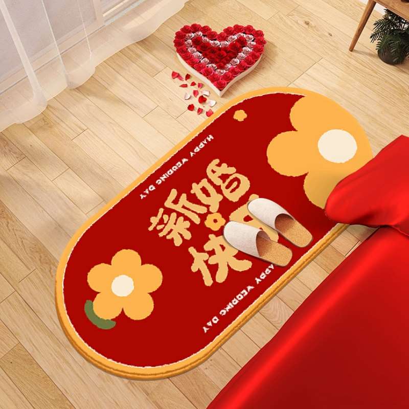 地毯结婚喜字新婚红色卧室床边毯婚房脚垫婚庆垫子房间床头地垫