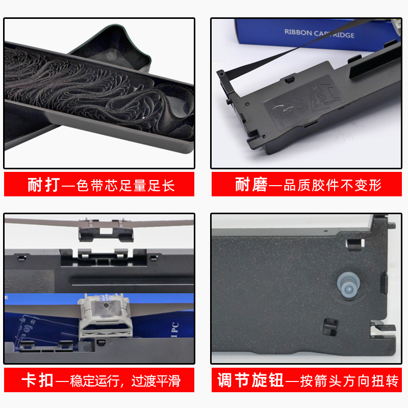 适用格志AK890 TG890色带架逊镭KD880G KD860G Ak890de点阵式印表