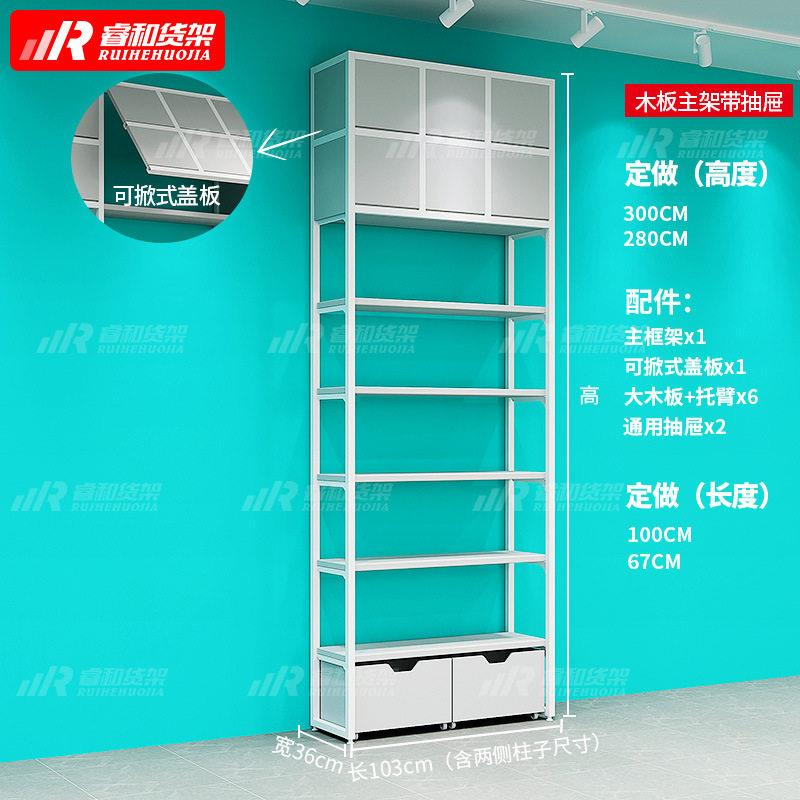 北欧家居精品生活馆货架护肤化妆饰品架文具两元店展示架百货陈列