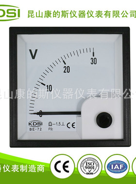 指针式机械仪表 直流伏特表BE-72 DC30V 单相直流电压表