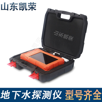 艾都ADMT-900ZN快速找水仪