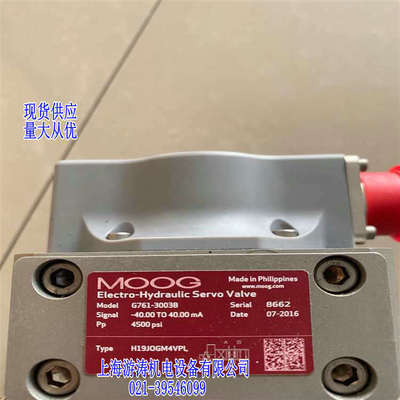全新MOOG原厂比例阀现货G761-3003B上海游涛特惠价供应