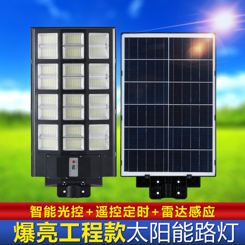 冠禾热销款太阳能路灯户外照明灯农村家用厂区安装一体化太阳能灯