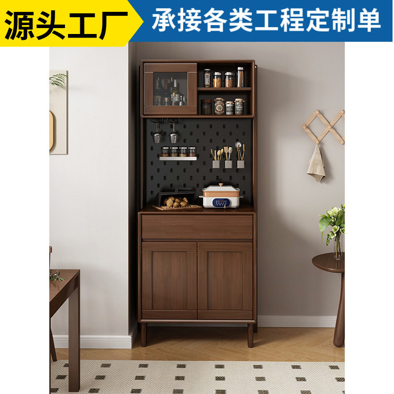 北欧实木餐边柜家用厨房洞洞板柜简约现代原木实木高架咖啡窄柜