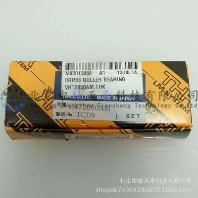 THK不锈钢交叉滚子滑台VRT2050AM长度50mm宽度30mm厚度12mm
