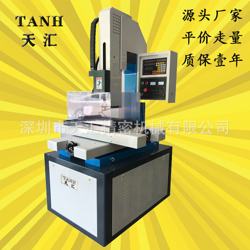 全新穿孔机厂家现货供应DD703电火花细孔放电机可打0.3-3.0钼丝孔