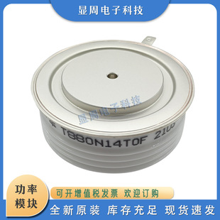 T3101N44TOF T3101N42TOF 全新电子元 器件平板晶闸管T3101N40TOF