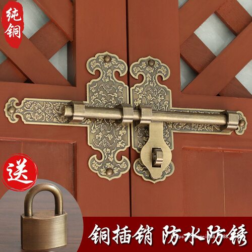 中式仿古纯铜门插销免打孔