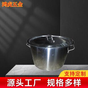 供应50L不锈钢桶不锈钢汤桶不锈钢化工桶