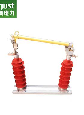 欧杰朗HRW5-35kv高压熔断器跌落式保险熔管熔断器