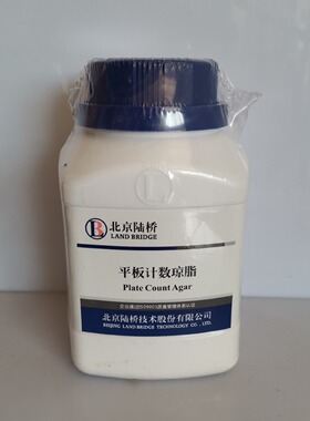 北京陆桥 CM101 平板计数琼脂 250g高含量高纯度