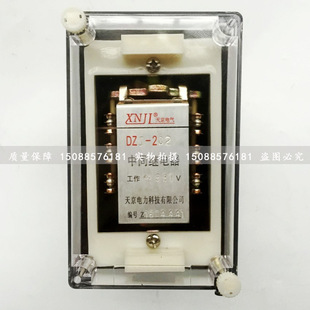 222X中间继电器 中间继电器DZJ DZJ 200系列电磁式