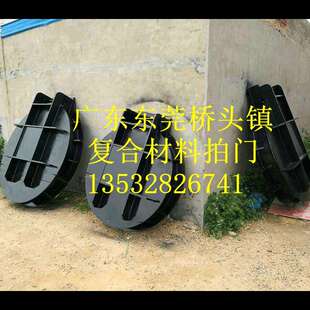 广东阳江汕头惠州湛江海防工程圆方形HDPE复合材料拍门5000元/套