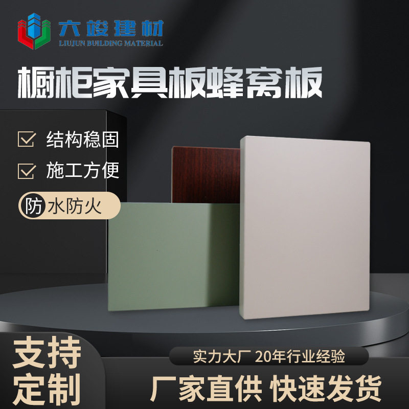 铝合金橱柜整体厨房阳台柜吊柜全铝家具灶台定制轻奢实木实木台面