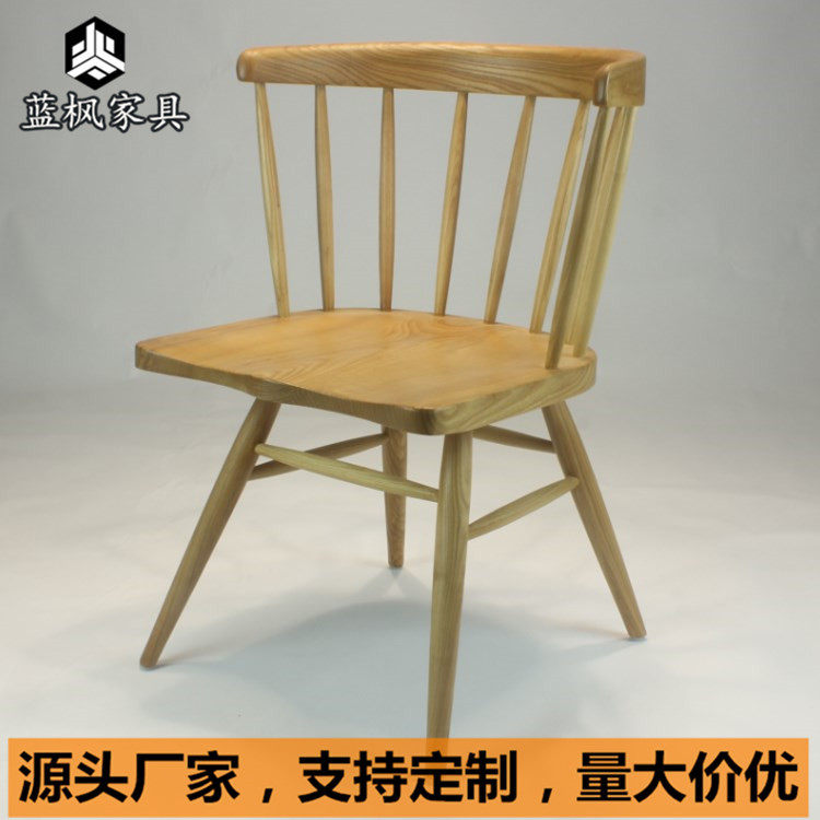 西餐厅实木餐椅温莎椅子圈椅家用木椅书房椅咖啡厅实木椅子