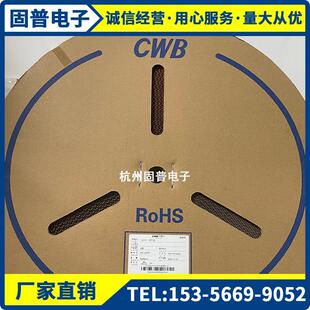 TJC2004 1连带端子浙江合兴电子CWB接插件插簧一盘12000个