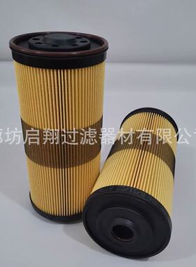 供应FBO60334  FBO60343船舶燃油滤芯油水分离器滤芯