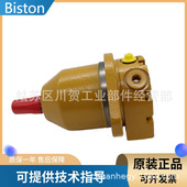 齿轮泵 191 Biston油泵PART 正品 柱塞泵 5611 04液压泵