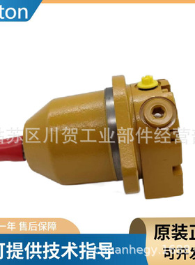 正品Biston油泵PART NO 191-5611 E/C 04液压泵 柱塞泵 齿轮泵