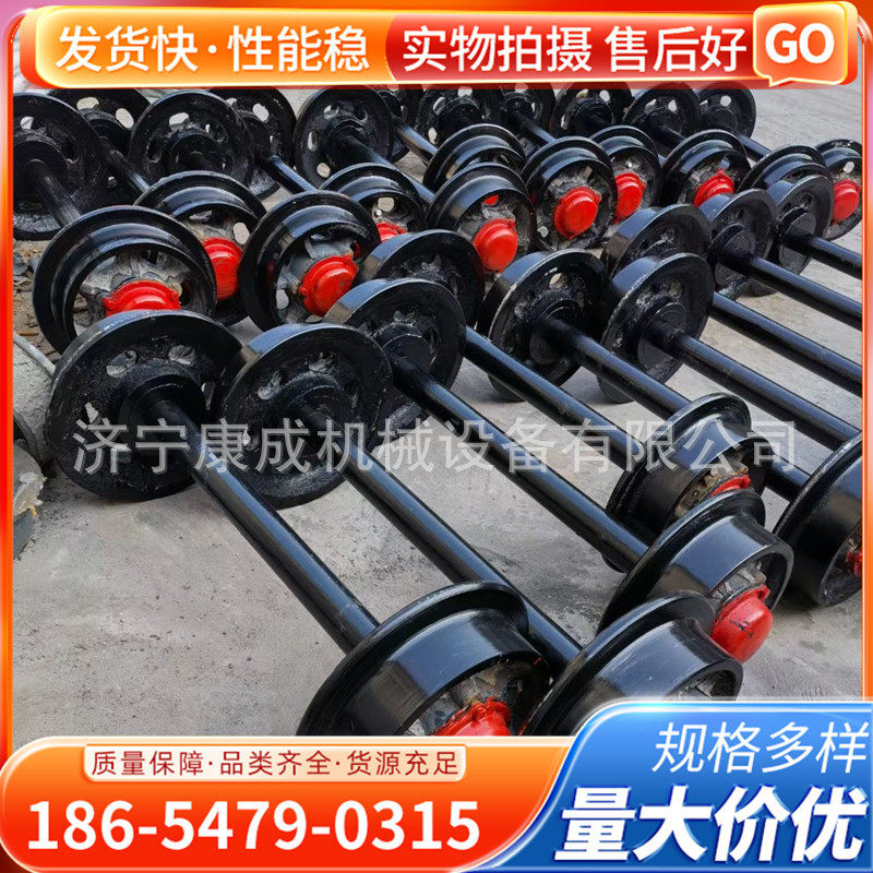 矿用车轮对轨距800一吨 铸钢实心闭式轮对 固定式翻斗平板矿车轮