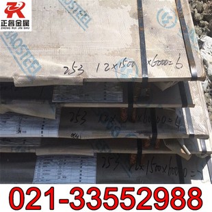 正睿供应5J1440B电阻热金属棒5J1440B镍基合金圆钢