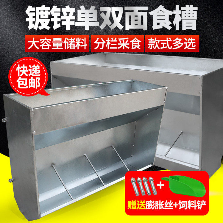 猪槽食槽料槽猪用下料器育肥自动喂料槽小猪保育猪采食槽养殖设备