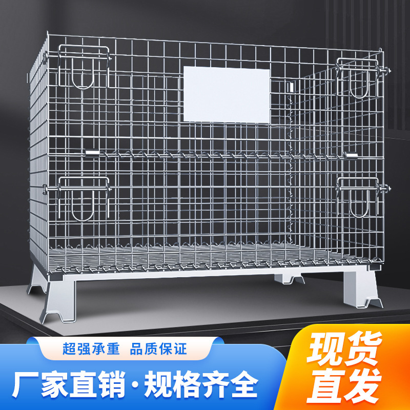 仓储笼铁框蝴蝶笼可折叠铁框金属周转箱可移动式经济型物料周转箱