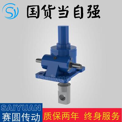 JRSS70电动丝杆升降机手摇滚珠丝杆升降机现货发售