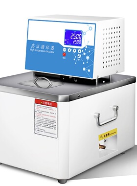 ZZ供高温循 环器 型号:N15-GX-2010库号：M384468