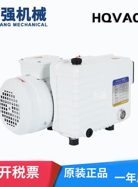 HQVACU辉旺真空泵VSV-0021HC-T380V单级旋片油式泵工业抽气泵