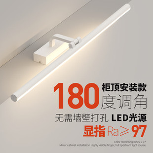 led镜前灯浴室灯卫生间免打孔高显指厕所可调节安装柜顶灯镜画灯