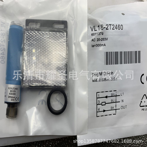 M18圆柱形全新光电开关VL18-3P3240质保一年