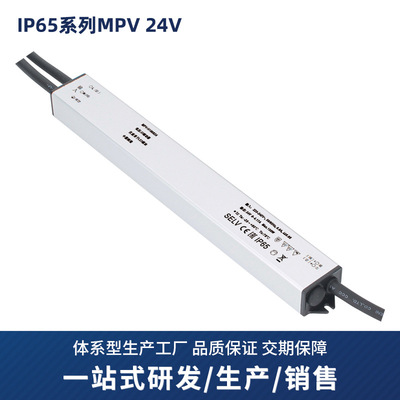 薄型LED开关电源恒压220V转24V30W100W240W多功率户外电源条厂家