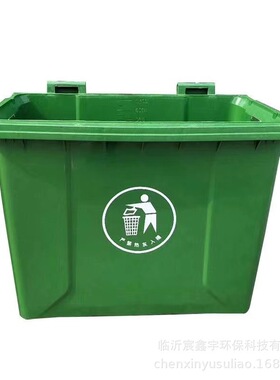 环卫垃圾桶660L升户外垃圾箱市政大型挂车商用带盖特大号加厚室外