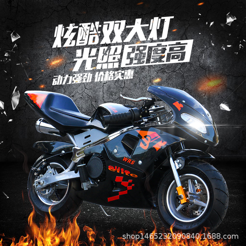 2020迷你摩托车小跑车全新款汽油趴赛小型摩托车跑车电启动 49cc