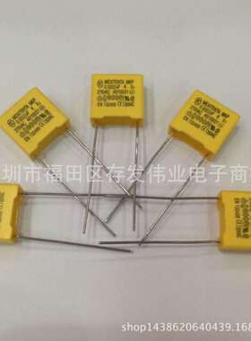 安规X2电容275V332K3300PF脚距P10MM