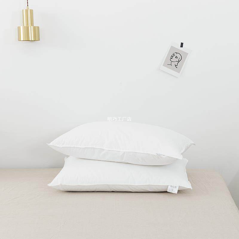 枕头简单大方实用枕头枕芯一对宿舍单人酒店家用单个装睡眠枕头